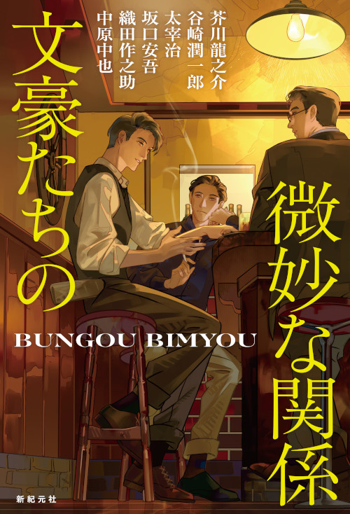 現代日本文学館 43冊全巻 夏目漱石 谷崎潤一郎 太宰治他、文豪