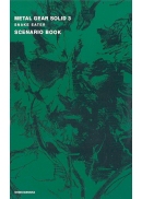 METAL GEAR SOLID3 SNAKE EATER　SCENARIO BOOK