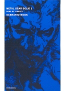 METAL GEAR SOLID2 SONS OF LIBERTY　SCENARIO BOOK