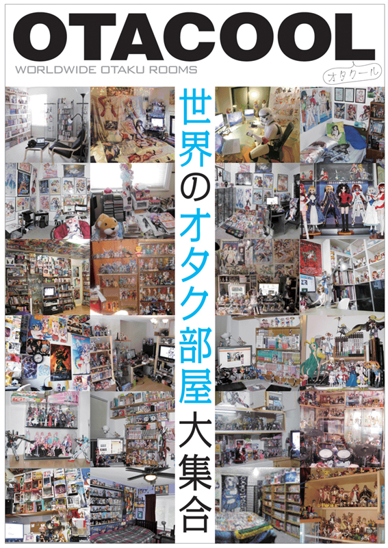 OTACOOL WORLDWIDE OTAKU ROOMS