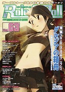 Role&Roll Vol.63